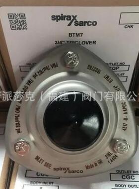 斯派莎克BTM7卫生级疏水阀不锈钢316L洁净型快装蒸汽疏水器