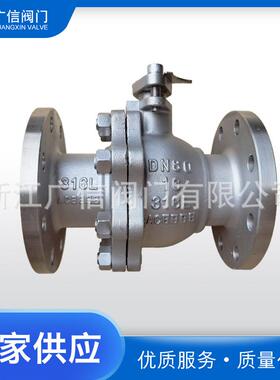 供应化工部重型球阀Q41F-16P直通式双向手动阀常温不锈钢法兰