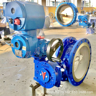 矿用隔爆型瓦斯管道用电动蝶阀 DN800 瓦斯泵抽采系统 10C FBG