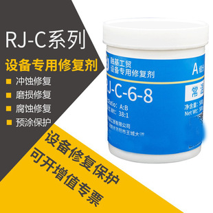 RJ-C-6-8耐磨颗粒胶泵类渣浆泵污水泵纸浆泵涂层500g