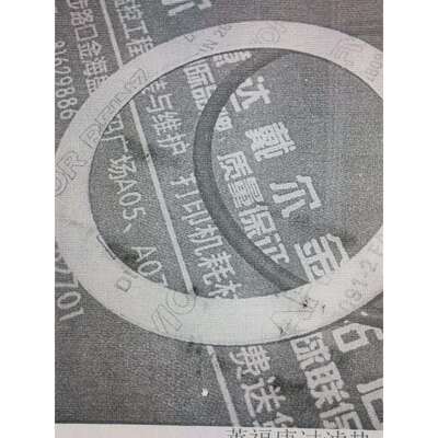 空冷机头垫片O型圈CH7551-79-401