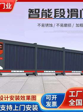 铝合金伸缩门分段电动段滑门学校工厂折叠收缩平移门智能工业门