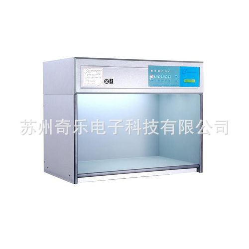T60(5)五光源标准光源对色灯箱纺织面料光源箱对色灯箱