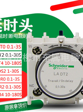 热卖现货供应全新空气廷时头LADT4