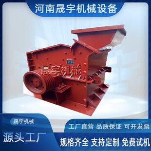 建筑工地花岗岩河卵石碎石机石头破碎机铁矿石碎石制砂机