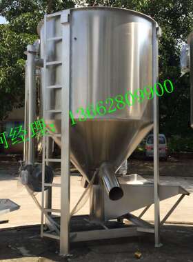 2021立式搅拌机排名前两强不锈钢立式搅拌机塑料烘干混合拌料机