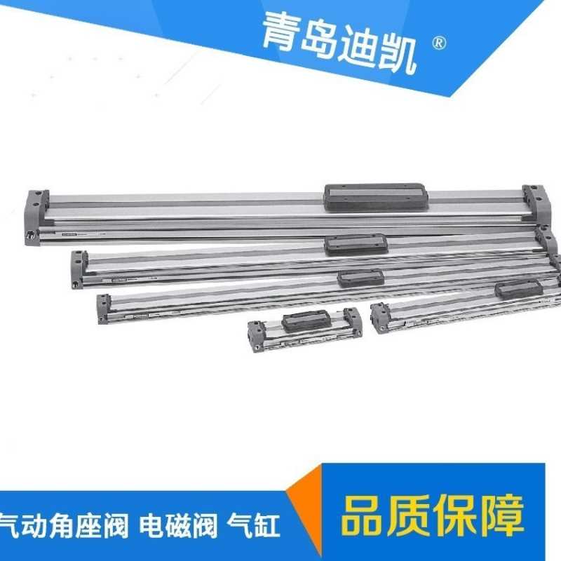 TKC氣缸MY1B16G-1800Z/MY1B40G-460AHZ無(wú)桿缸MY1B20-800