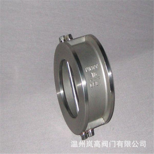 H76H-16P 对夹式双瓣止回阀 不锈钢材质 DN65