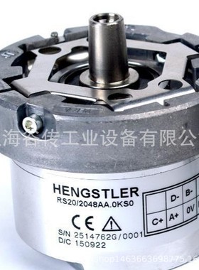 HENGSTLER  亨士乐  RI64/2048-BW4H9IB-A4-X09   原厂  0506034