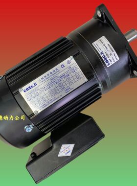 M3A404 1/2HP 0.37KW GONGJI工机减速电机 刹车马达 G518FA  25:1