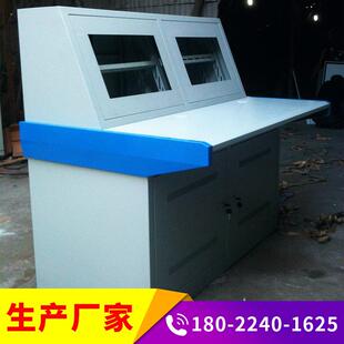 定制烤漆安防指挥台指挥调度台简约现代控制监控台操作台