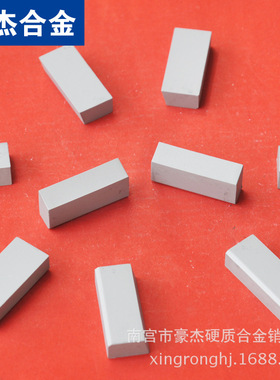 株洲钻石牌硬质合金地质矿山勘探一字钎头YG8N  K028