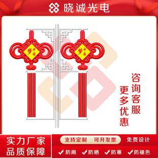 LED中国结灯笼灯箱路灯节日灯杆挂件路灯杆装饰景观直销