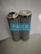 50D Y稀油站滤芯 平拓双筒滤油器滤芯KF 32A 120D