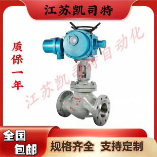 重型高压铸钢阀 凯司特 DN40电动法兰截止阀 160C 厂家直供 J941H