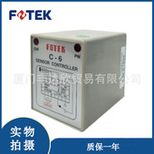 FOTEK控制器 电源供应器 全新台湾阳明 110V