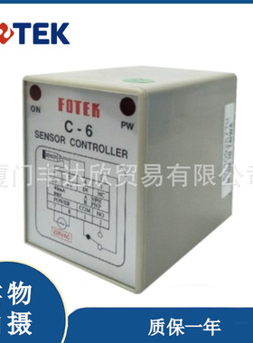 全新台湾阳明/FOTEK控制器 电源供应器 C-6 110V