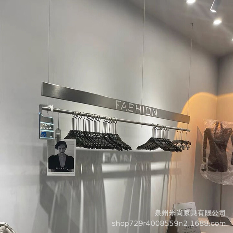 网红拉丝银不锈钢悬挂上墙吊杆买手店橱窗衣架杆女服装店吊顶吊架