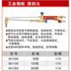 工业割炬 801030 30型 耐世割炬 100型 300型割炬 801100 801300
