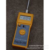 水分仪 沙子土壤含水率测定仪 陶瓷原料水分仪 含水率测定仪