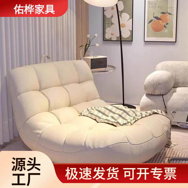 懒人沙发可躺可睡豆袋毛毛虫躺椅卧室小沙发阳台午休休闲单人座椅