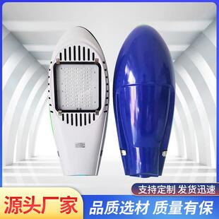 led路灯头户外防水新农村超亮路灯杆220v新星火炬飞机道路灯头LD1