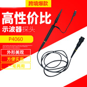 1示波器探头P4060 60兆MHZ耐压2000V高压探头 探极 100 探棒 探针
