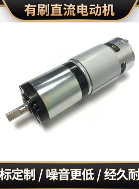 供应震动器用行星式霍尔编码减速电机TK-42GP-775SM-ABHL