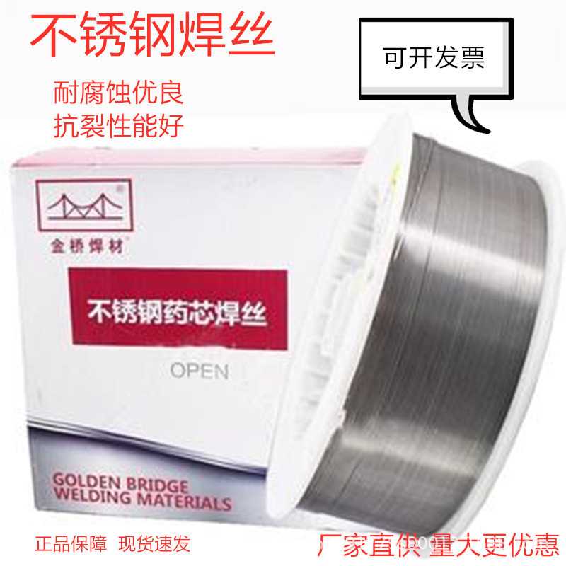 天津大桥THT-316L不锈钢氩弧焊丝THS-316L气保焊丝