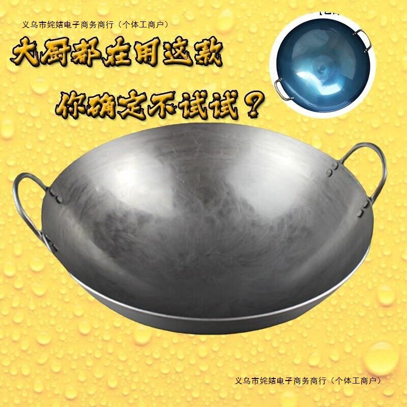 2026传统生铁锅老式铸铁锅家用双耳铁锅炒菜锅圆底不粘锅无涂层燃