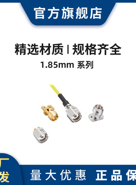 HRSHV-2P-IW-A-48IN连接器插头