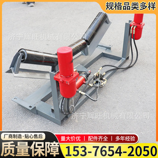 带宽800mm无源单项纠偏装 置 辉旺火电厂传送带液压式 自动调偏装