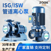 三相管道泵瀑布水库增压50 315IA 22kw顶楼水压不足热水输送