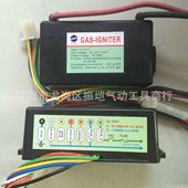 台湾国晶点火器GJ 302C 机械专用点火器红外瓦斯点火器控制器配件