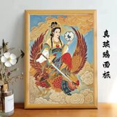 九天玄女娘娘保平安相框摆台摆件送朋友闺蜜生日礼物客厅装 饰摆件