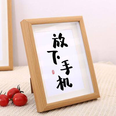 放下手机专心读书家长送