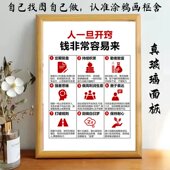 人一旦开窍钱非常容易来相框摆台摆件桌面装 饰画框送朋友礼物励志