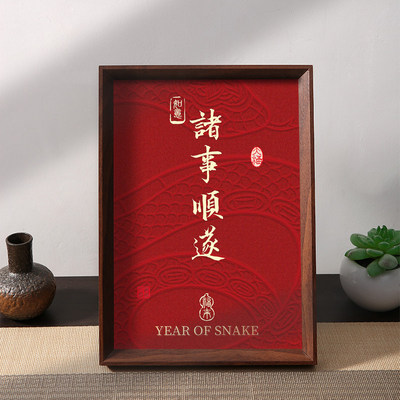 顺利发财诸事顺遂好寓意