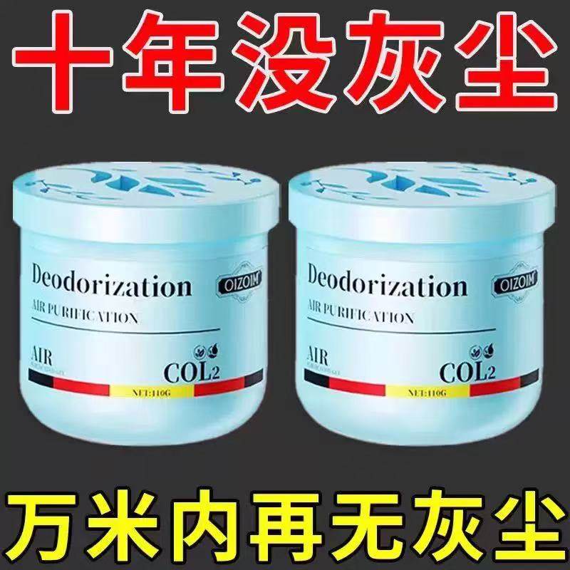 【自动除尘】家里超强吸附灰尘全天候清洁空气持久省心清除神器