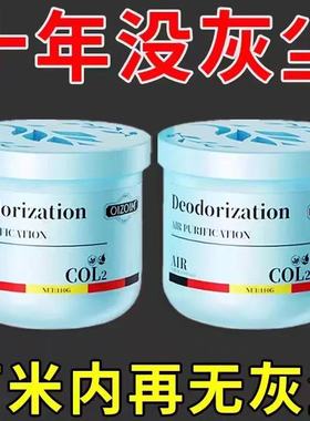 【自动除尘】家里超强吸附灰尘全天候清洁空气持久省心清除神器D6