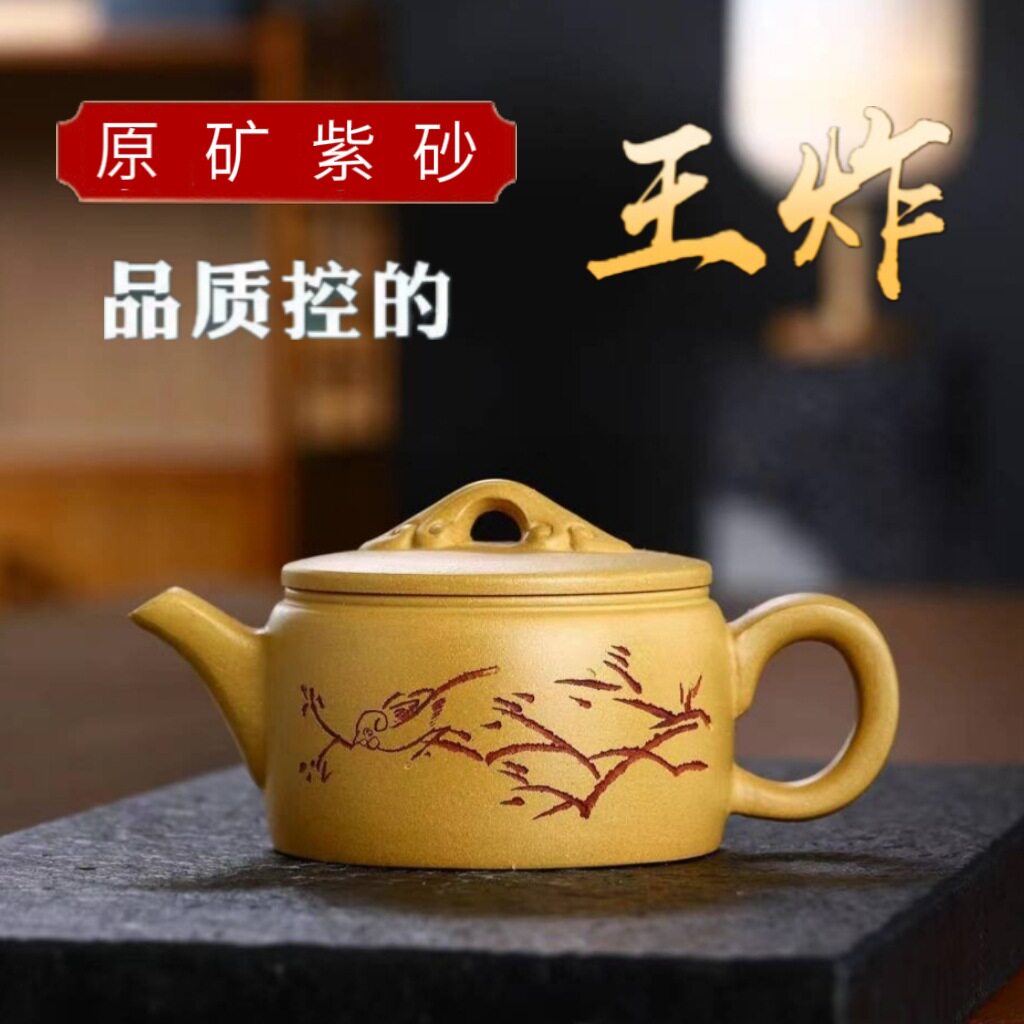 紫砂壶黄金段刻绘如意汉瓦壶家用功夫茶壶茶具礼品