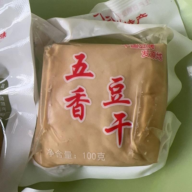 淮南特产茶干五香香干豆干五香豆干白八公山炒菜下酒
