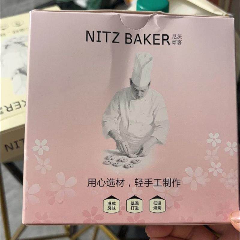尼茨焙客黄油小花曲奇40g盒装曲奇饼干办公室下午茶酥脆糕点零食