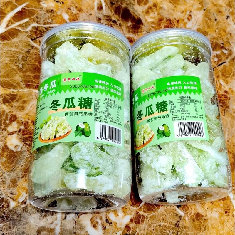 正宗老式冬瓜糖条纯手工冬瓜条潮汕特产办公室休闲零食冬瓜糖脆甜