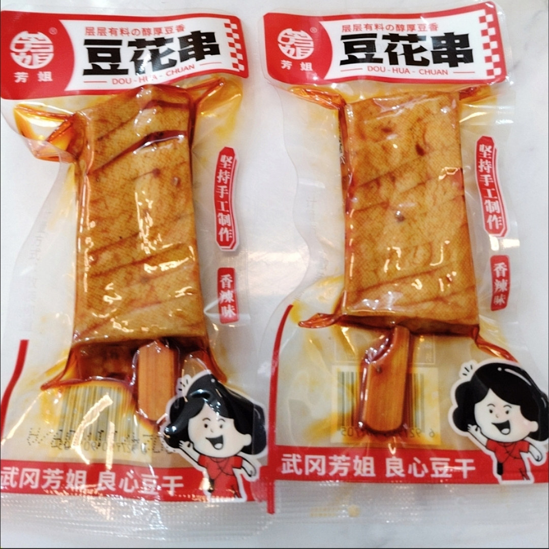 兰花串香辣兰花豆干豆腐串素食豆制品脆皮豆干柴火香干子小吃批发