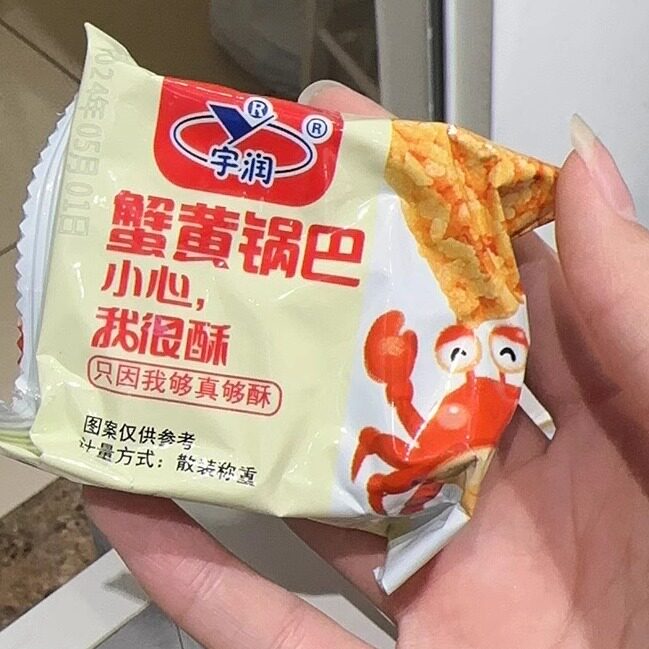 蟹黄锅巴糯米锅巴香辣味