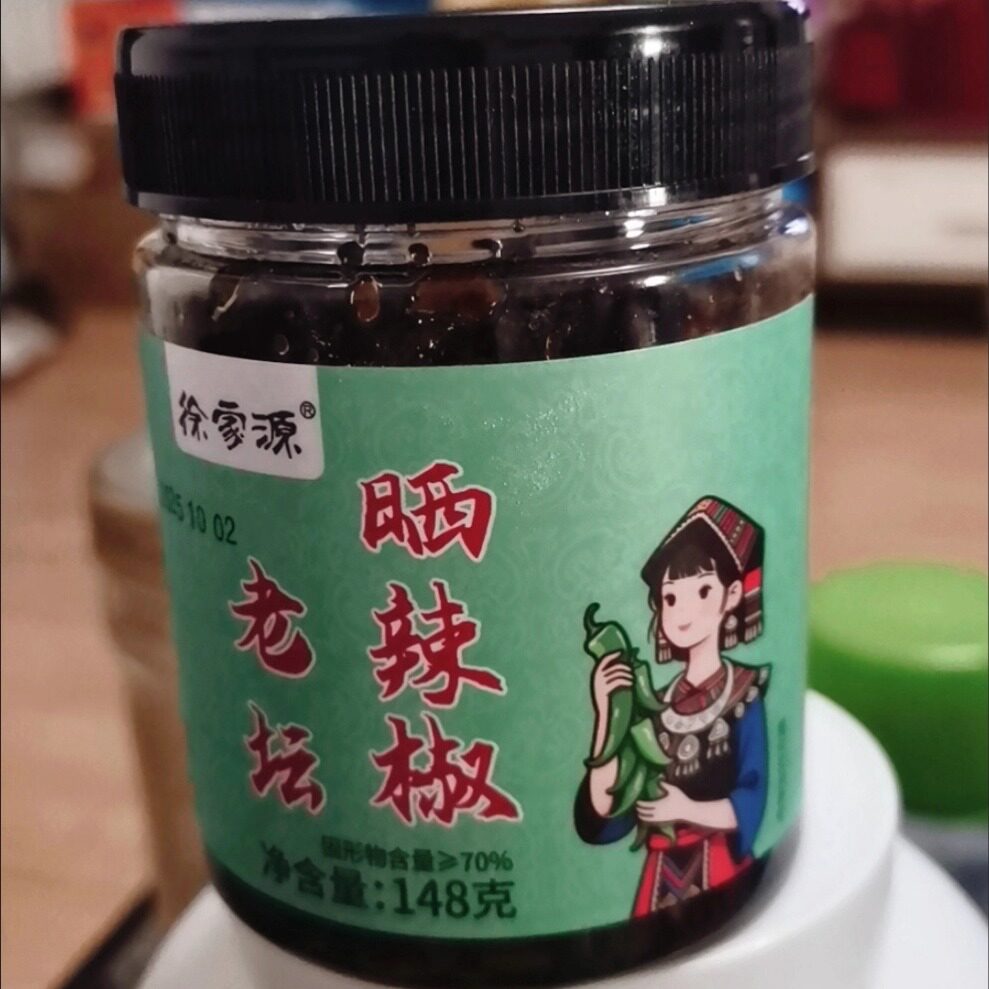 正宗老坛晒辣椒老牌子晒辣椒拌面拌饭开盖即食下饭神器
