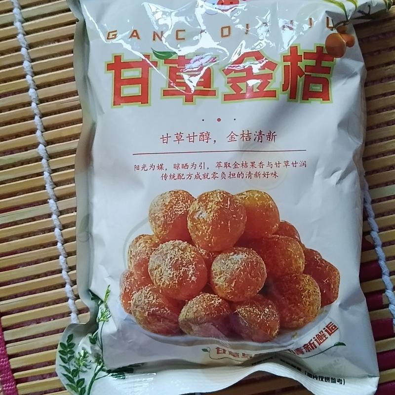 净重喜食巷正宗甘草金桔干九制柑橘泡水滋润休闲零食蜜饯果干