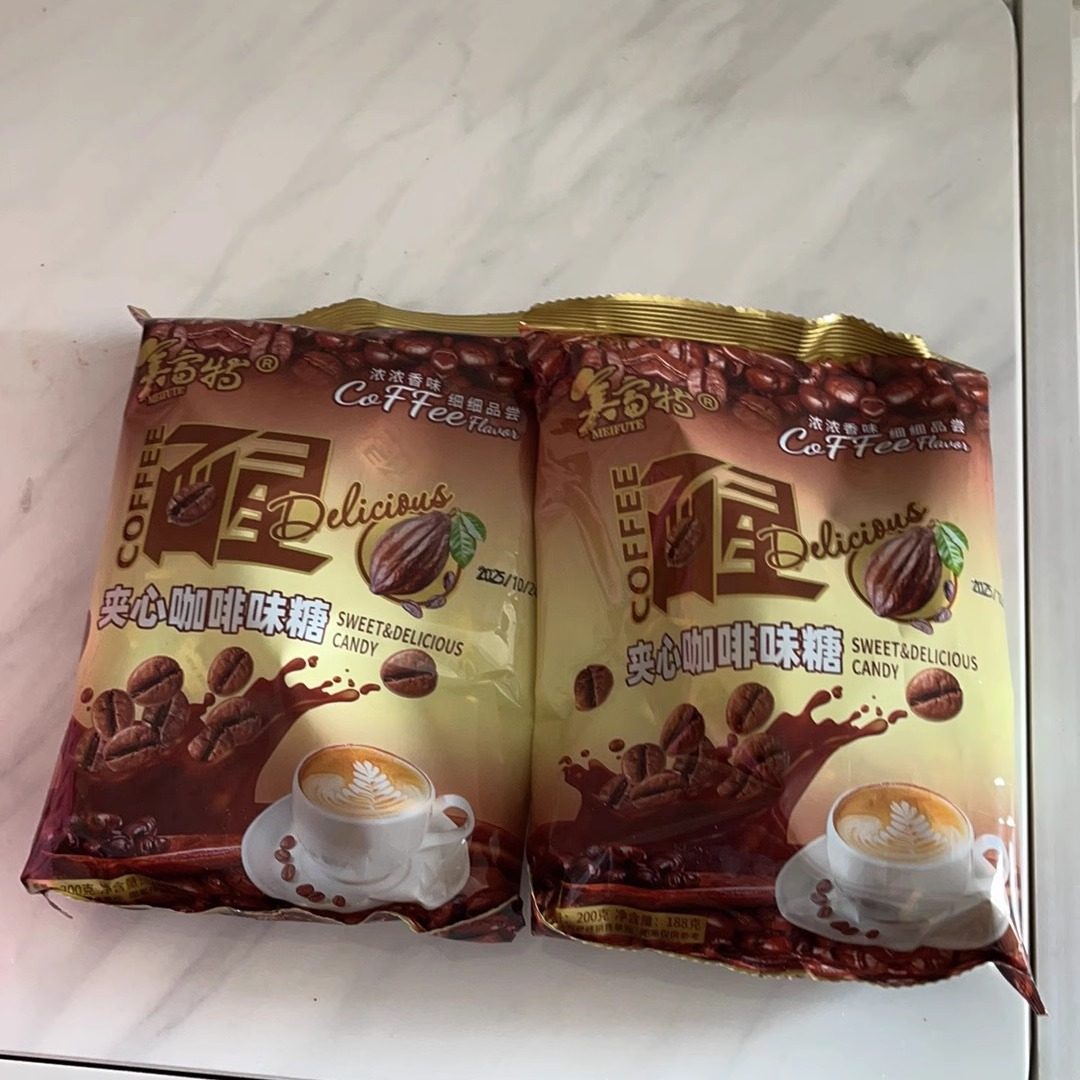 【即食】太妃夹心咖啡糖强劲口气冰凉特浓黑咖啡糖果零食