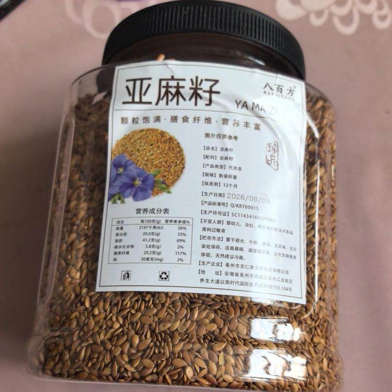 馋滋丫内蒙黄金熟亚麻籽500g 大罐装一级特产代餐即食